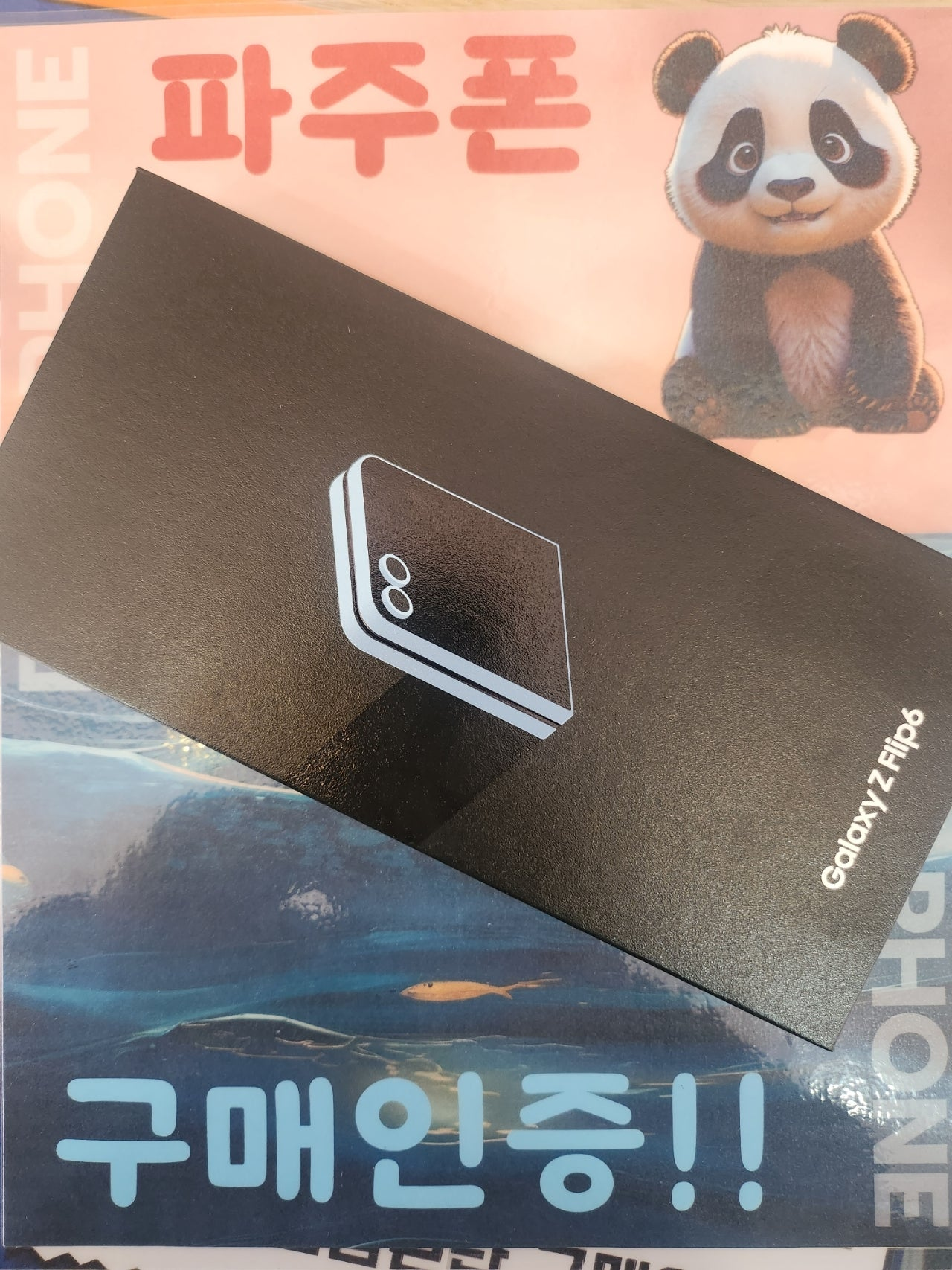 성지후기