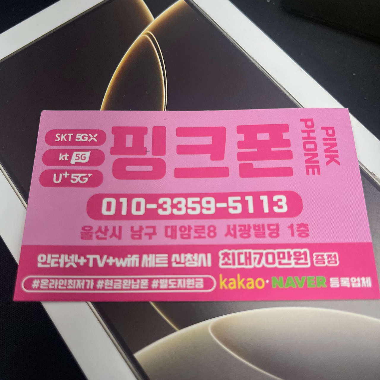 성지후기