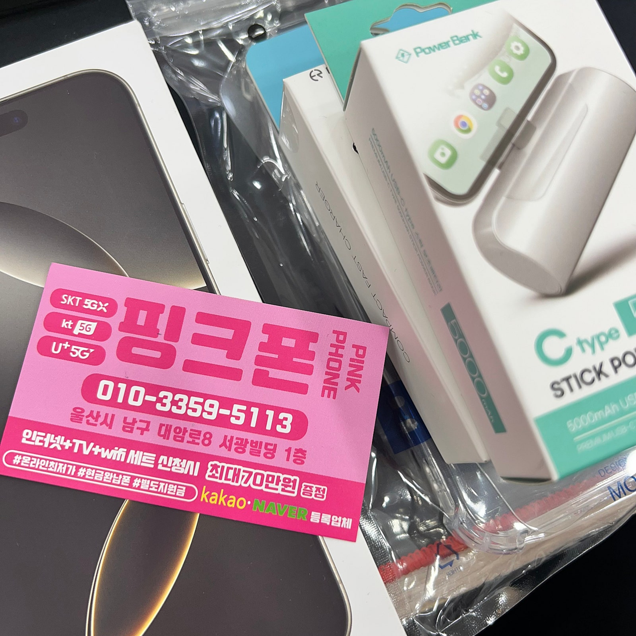 성지후기
