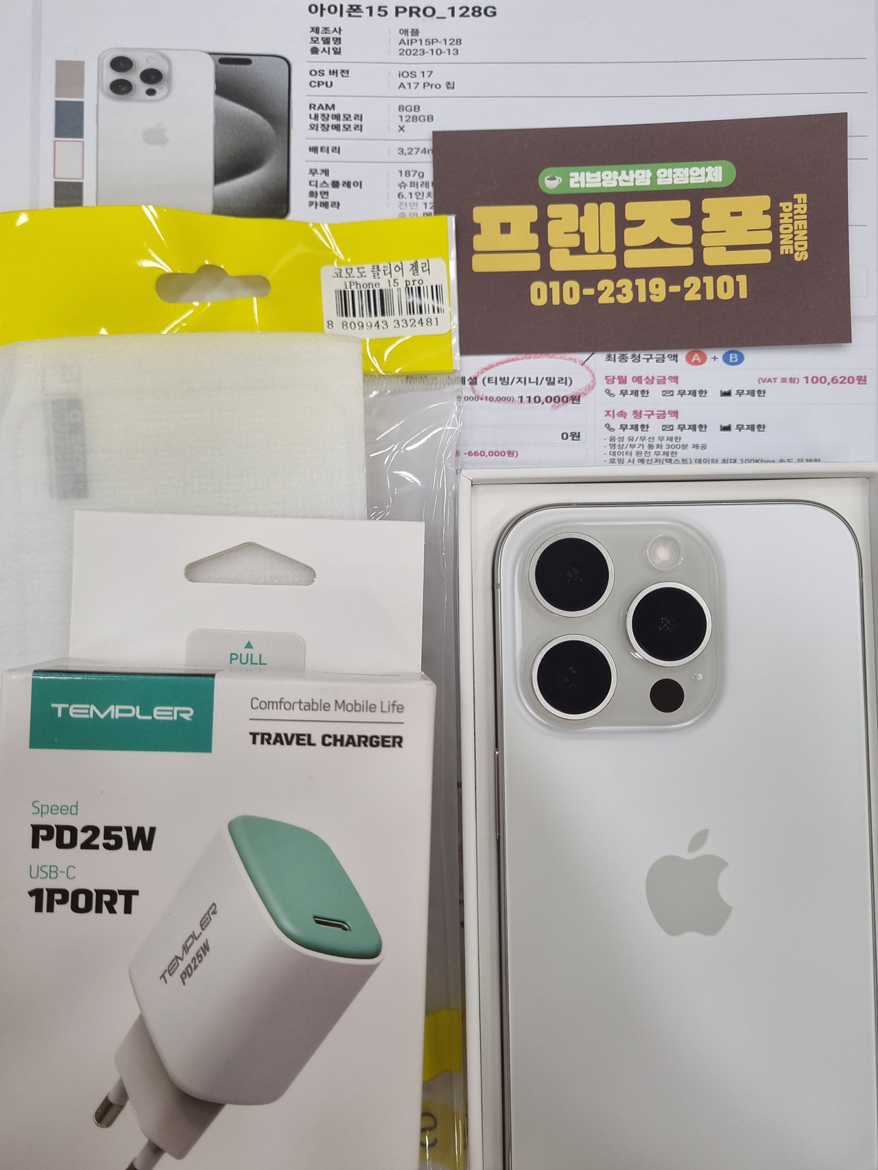 성지후기