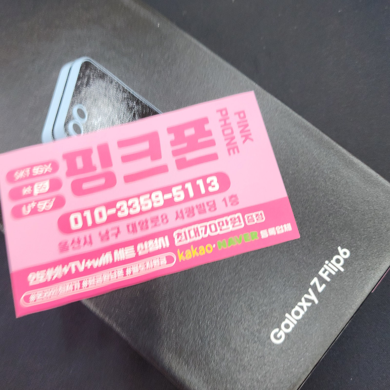 성지후기