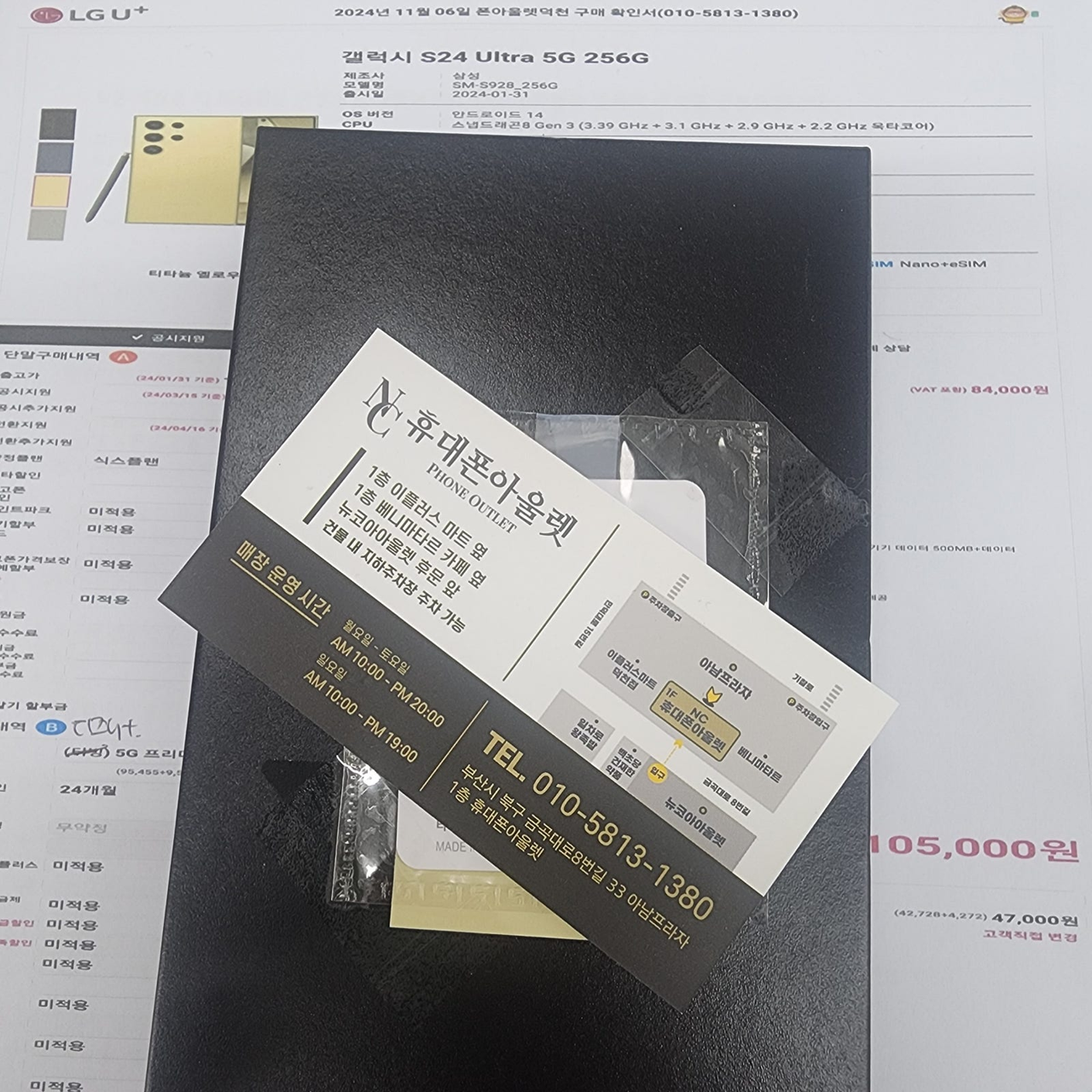 성지후기