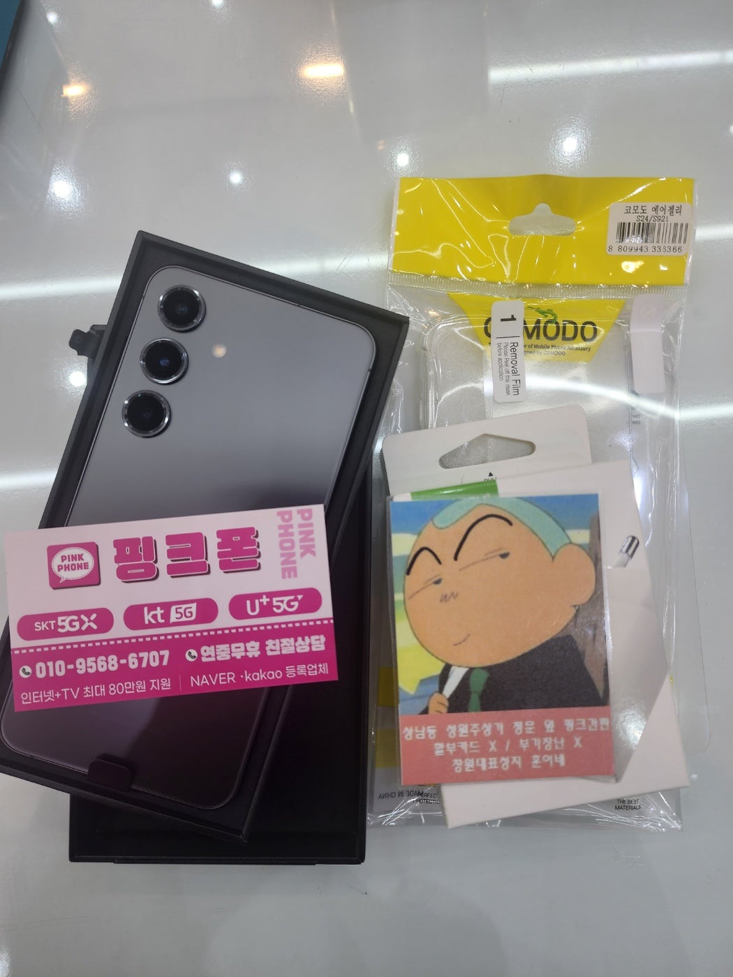 성지후기
