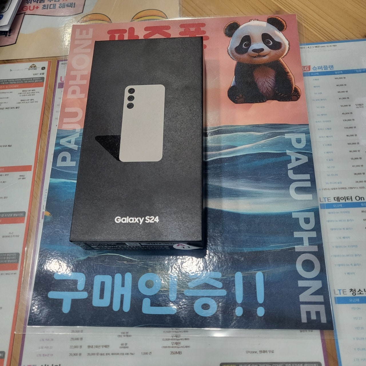 성지후기