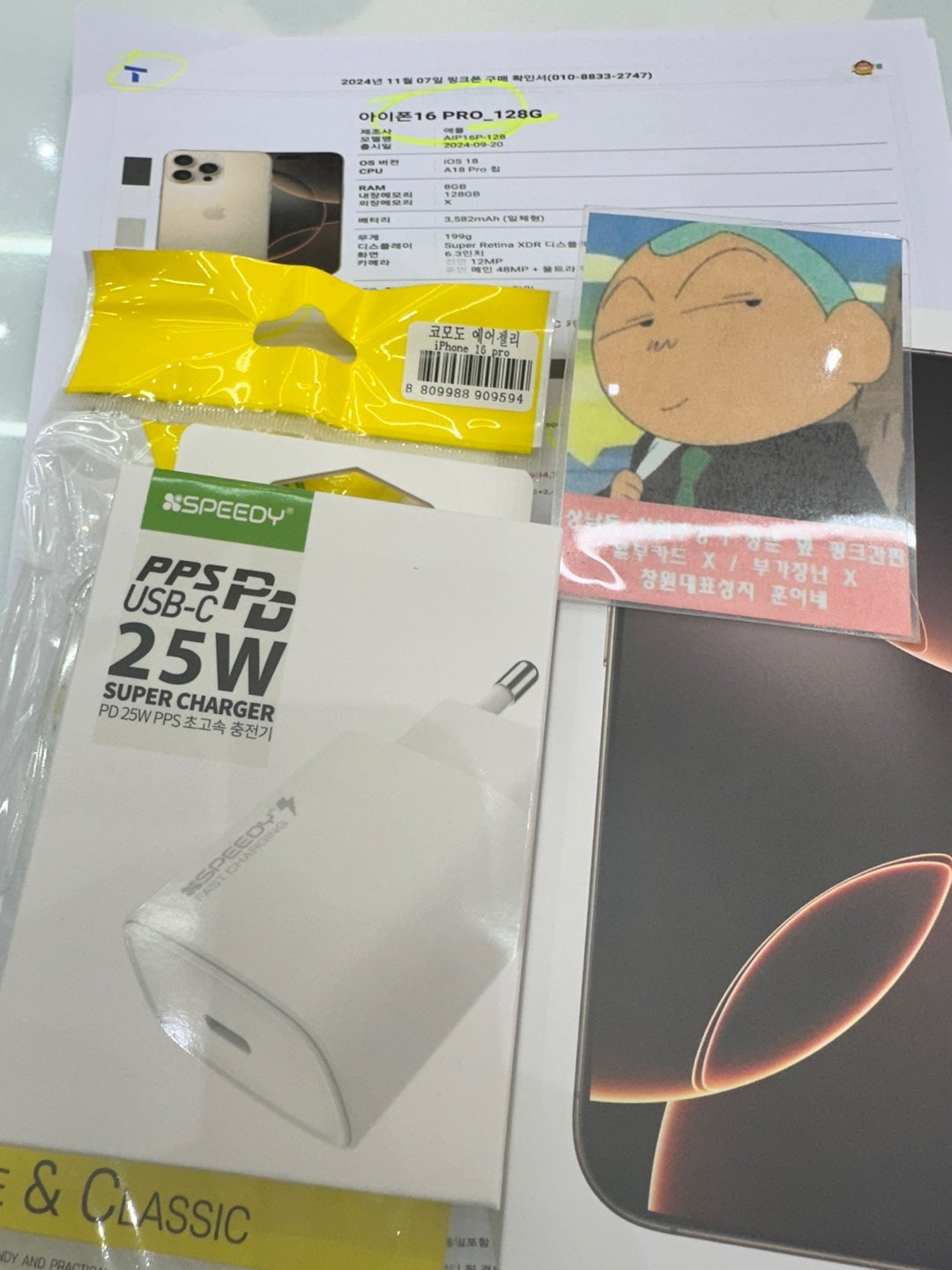 성지후기