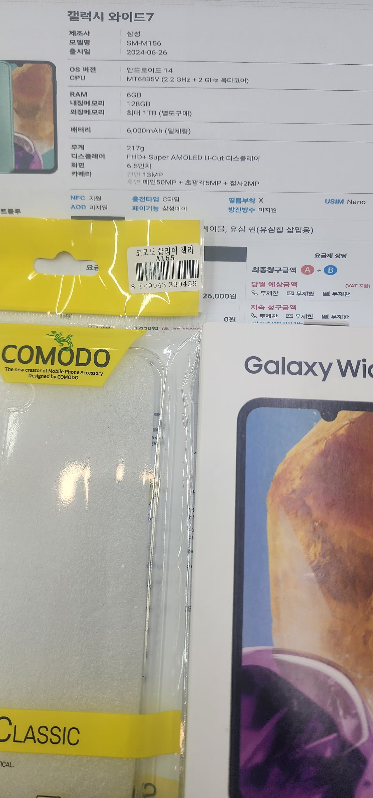 성지후기