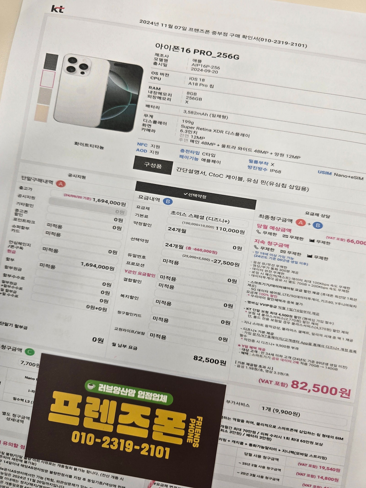 성지후기