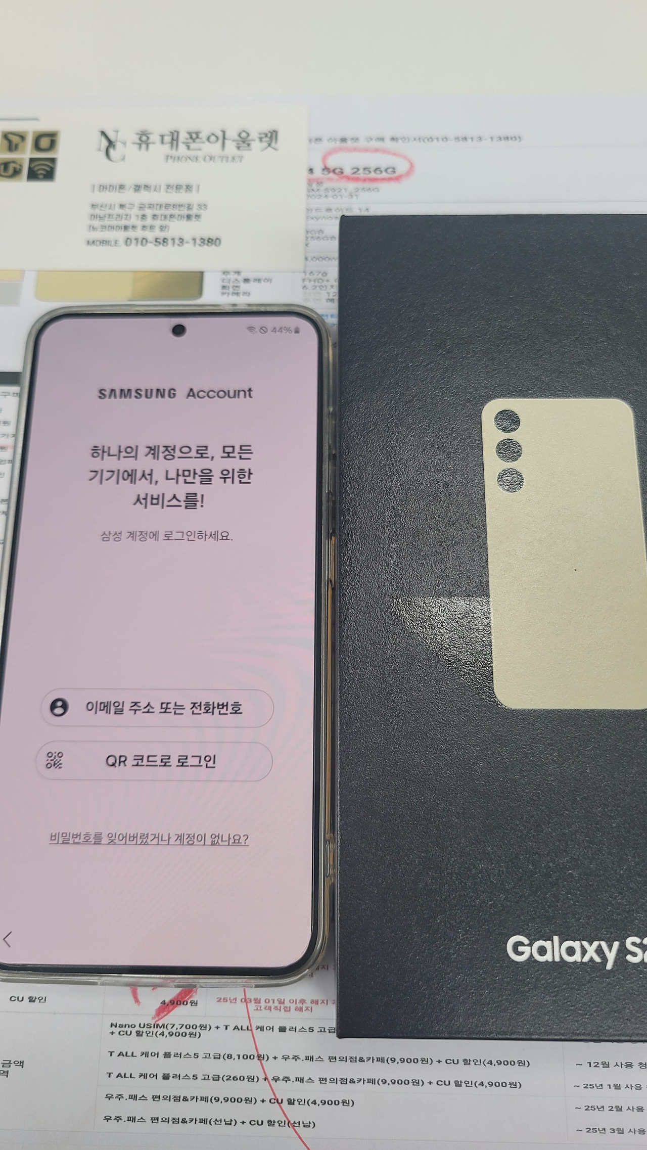 성지후기
