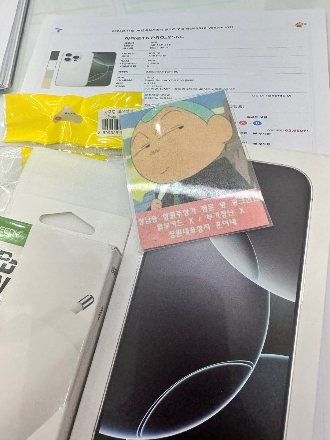 성지후기