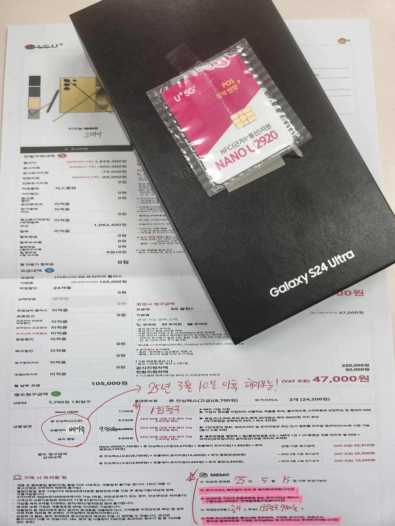 성지후기