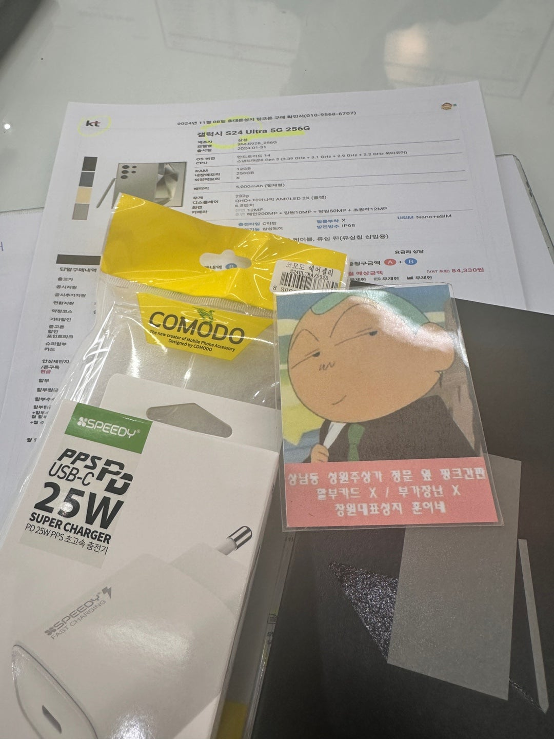 성지후기