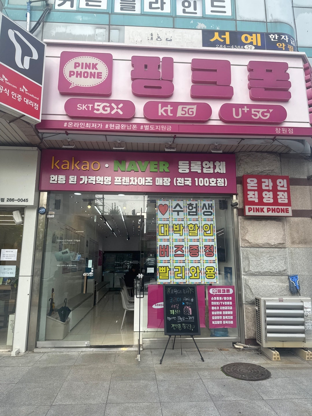 성지후기