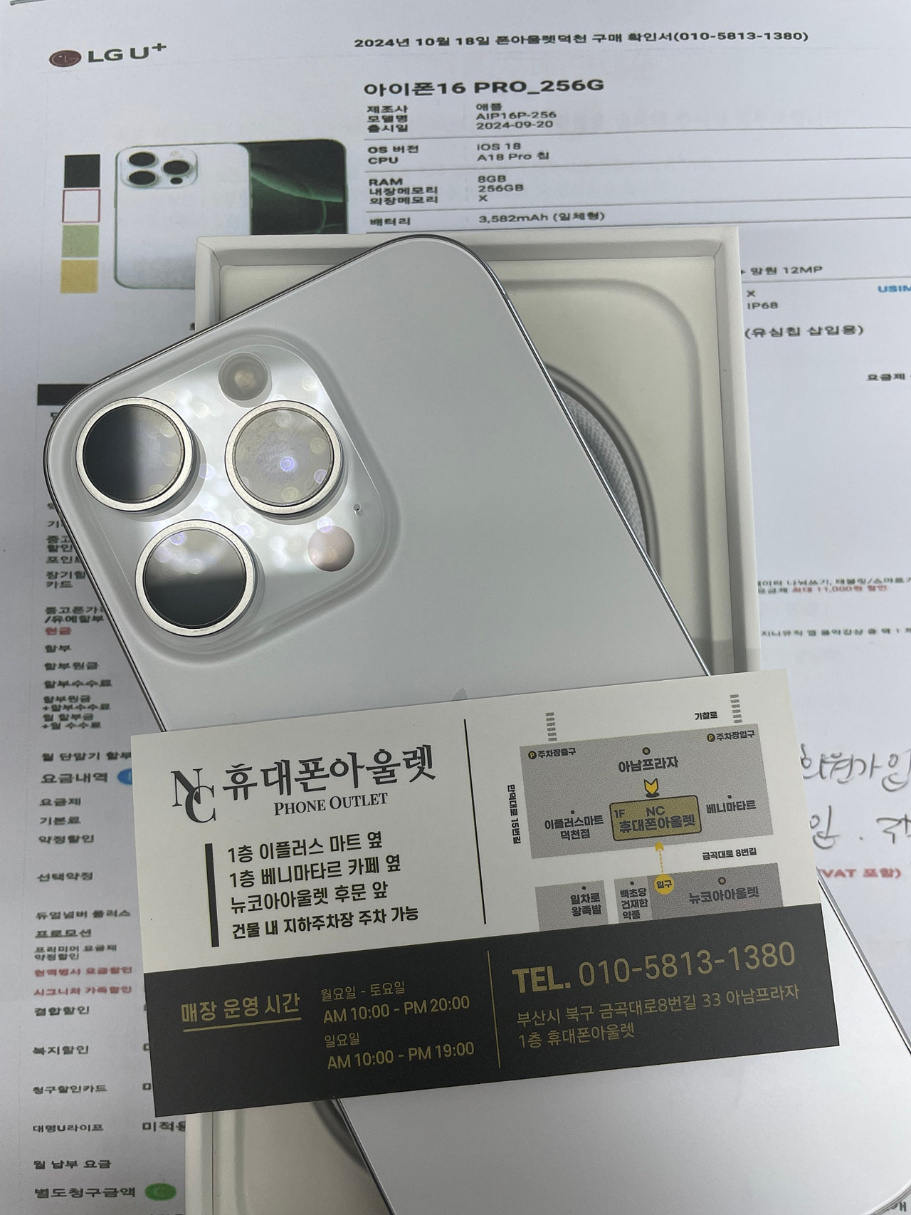성지후기
