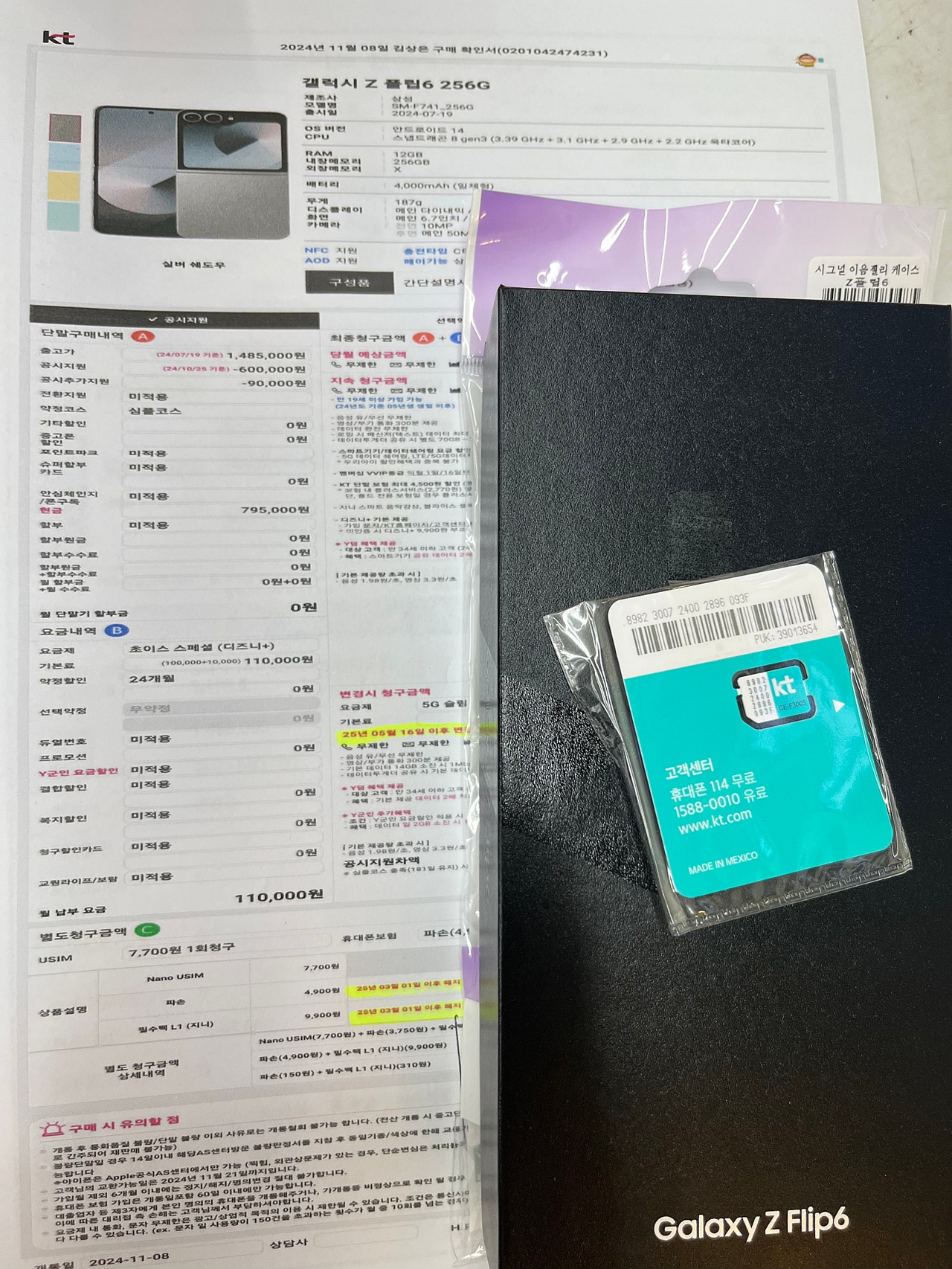 성지후기