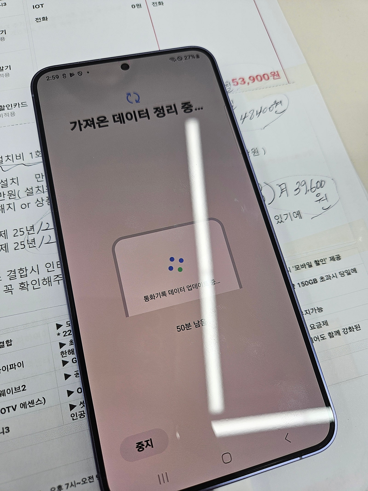 성지후기