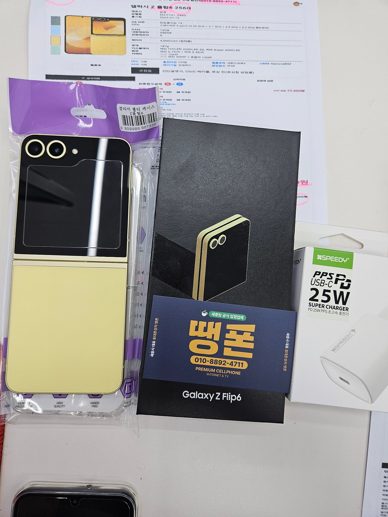 성지후기