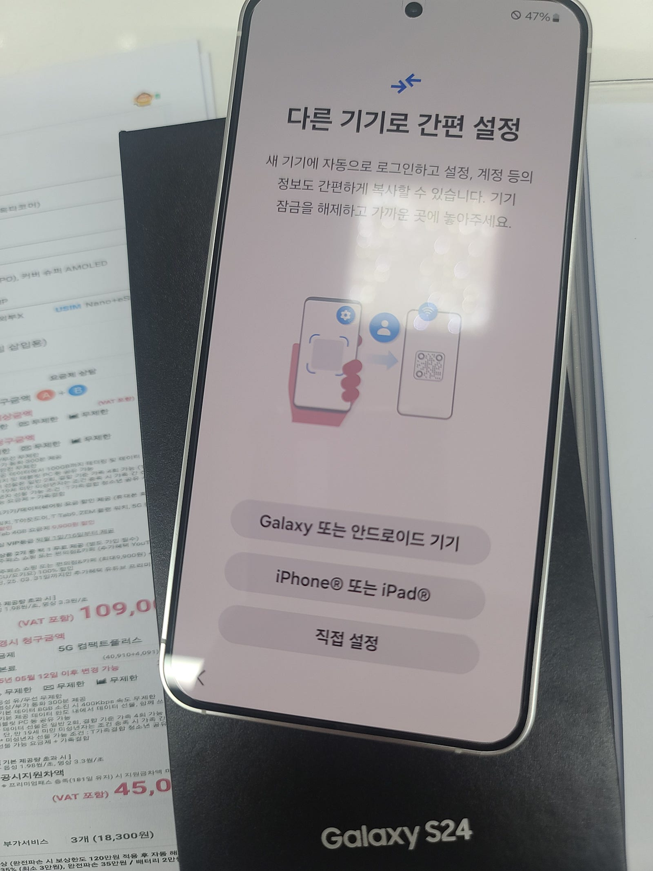 성지후기