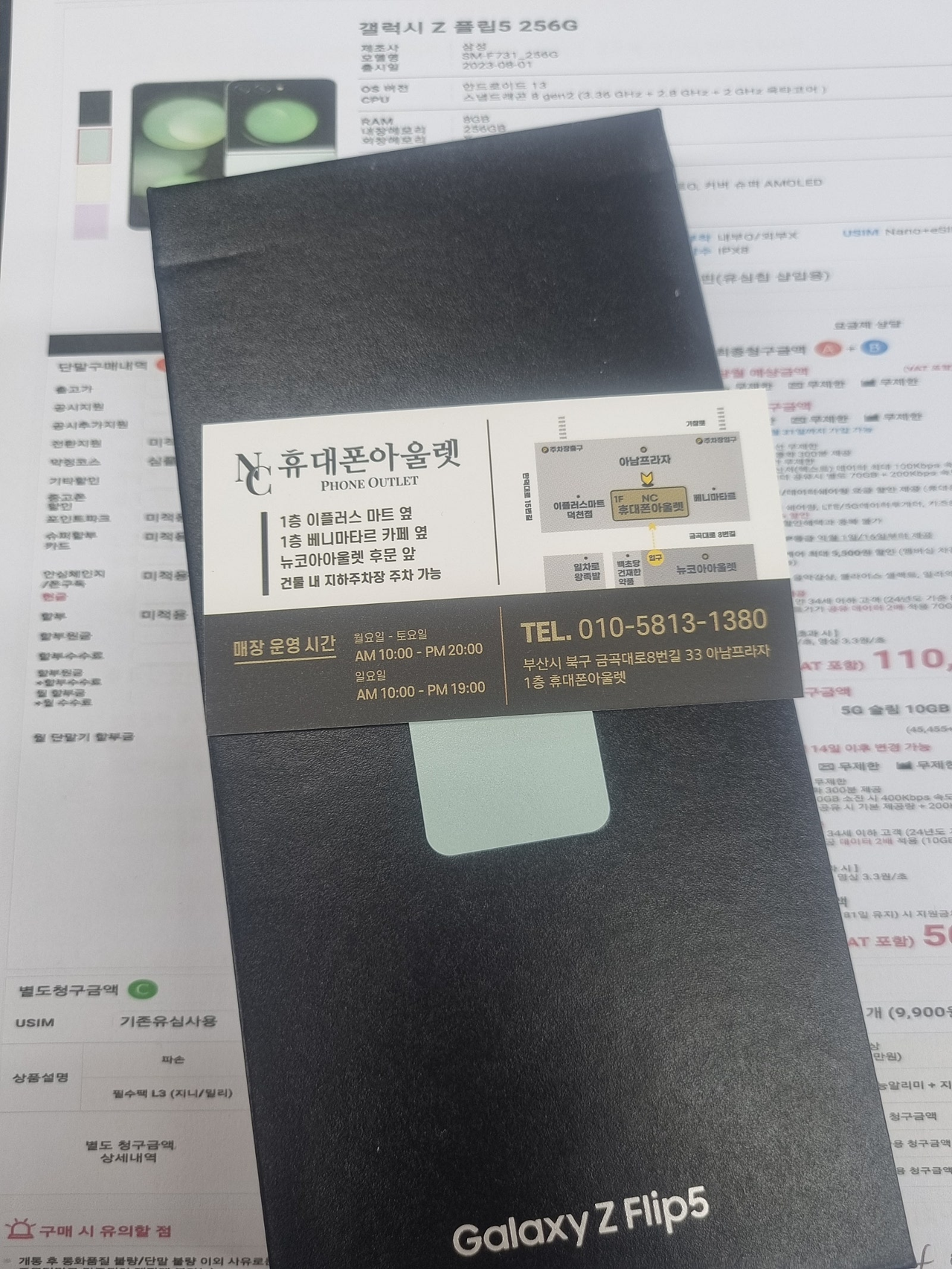 성지후기