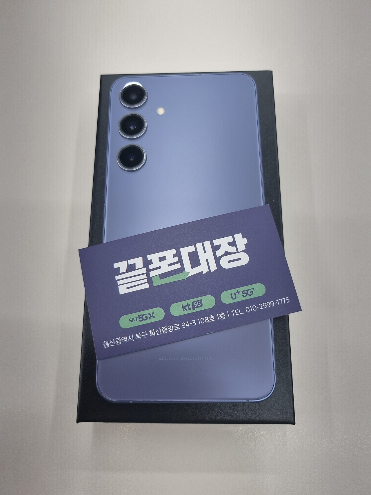 성지후기