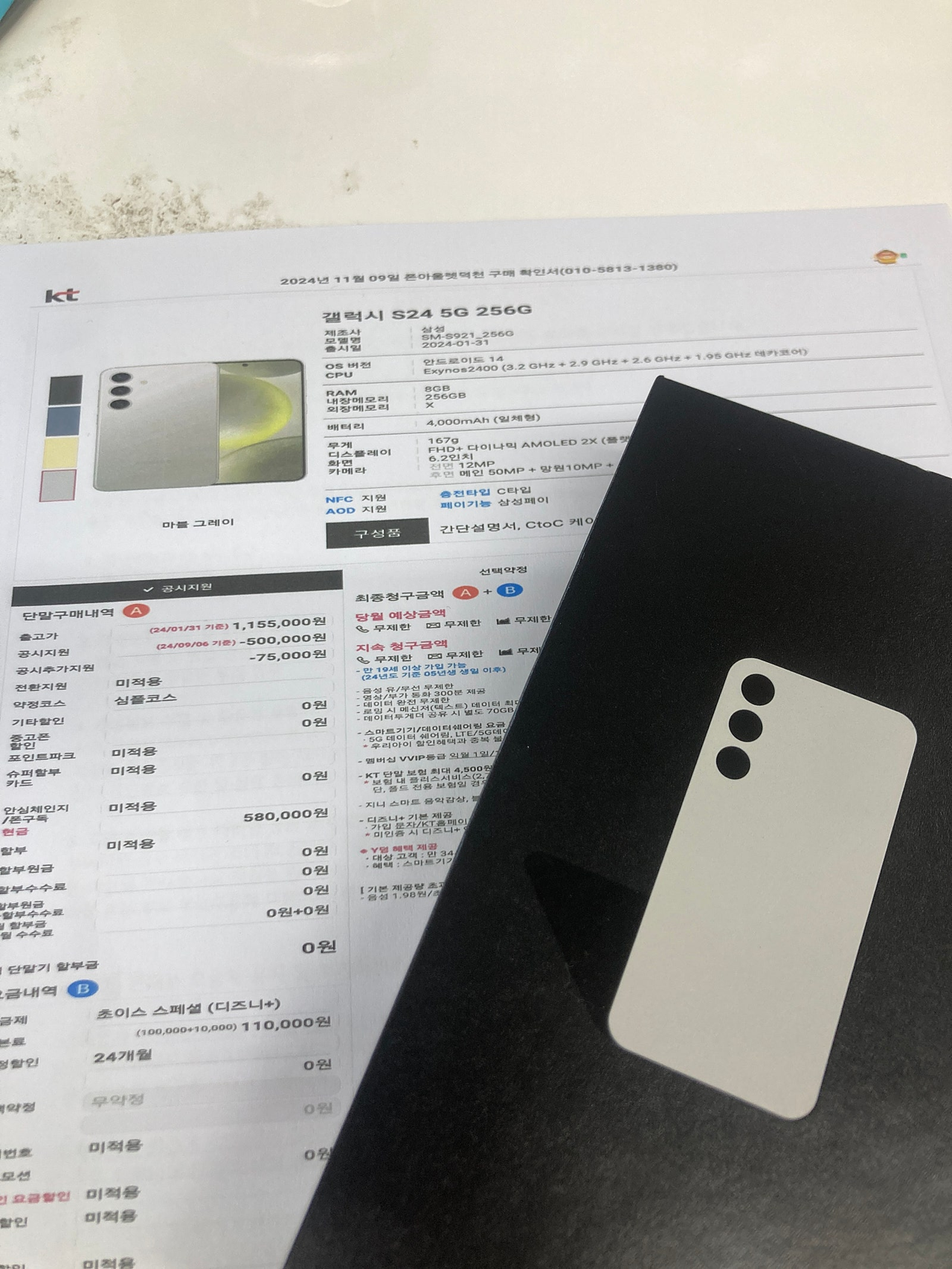 성지후기