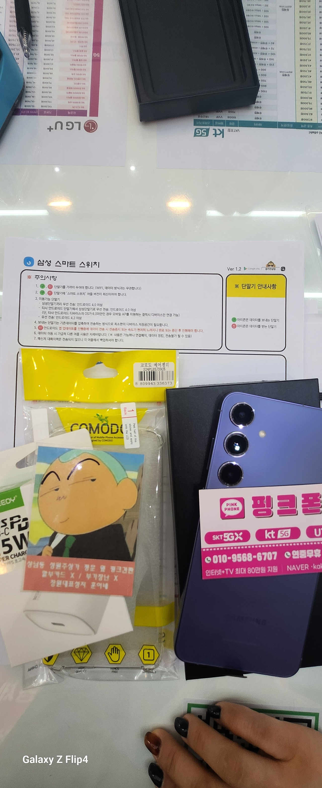 성지후기