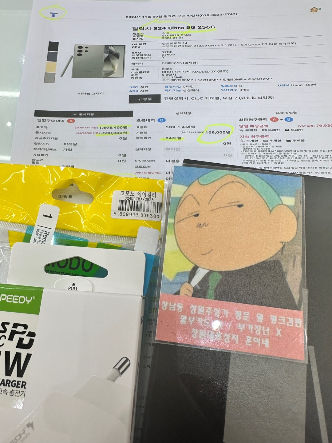 성지후기