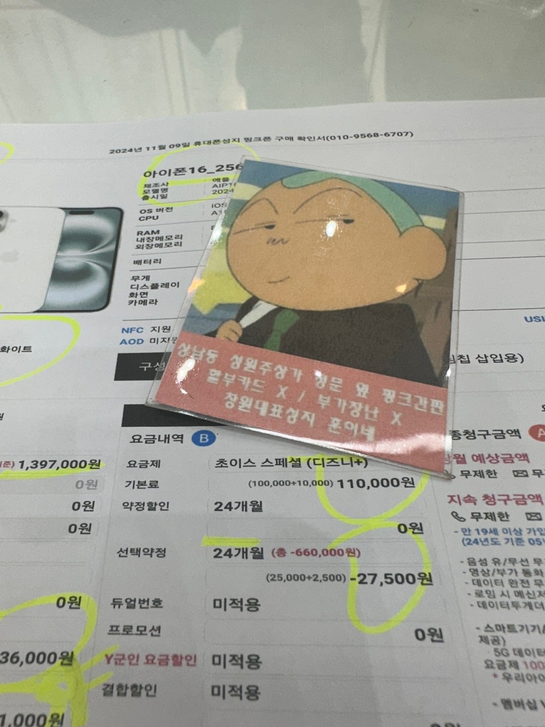 성지후기