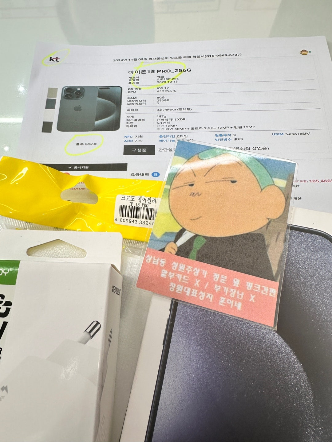 성지후기