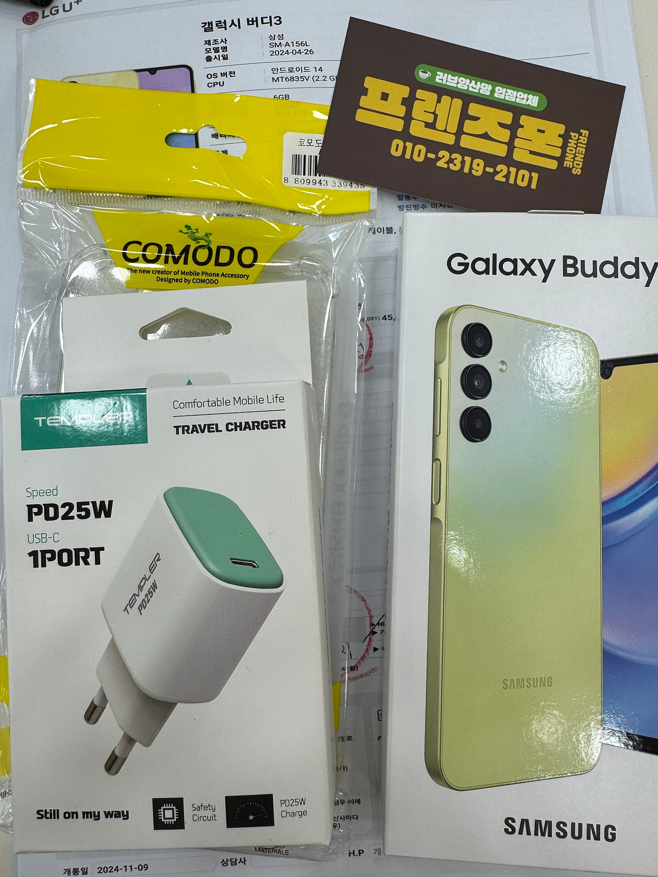 성지후기