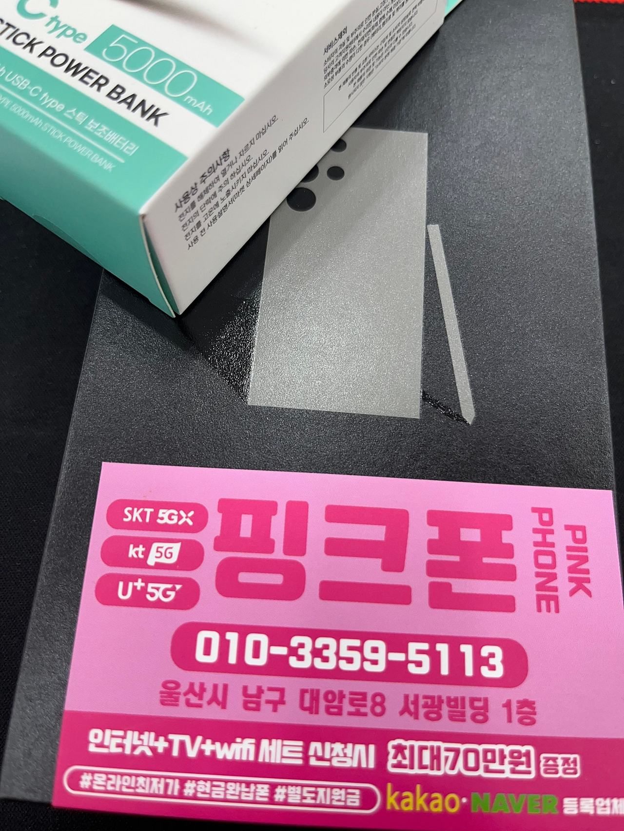 성지후기