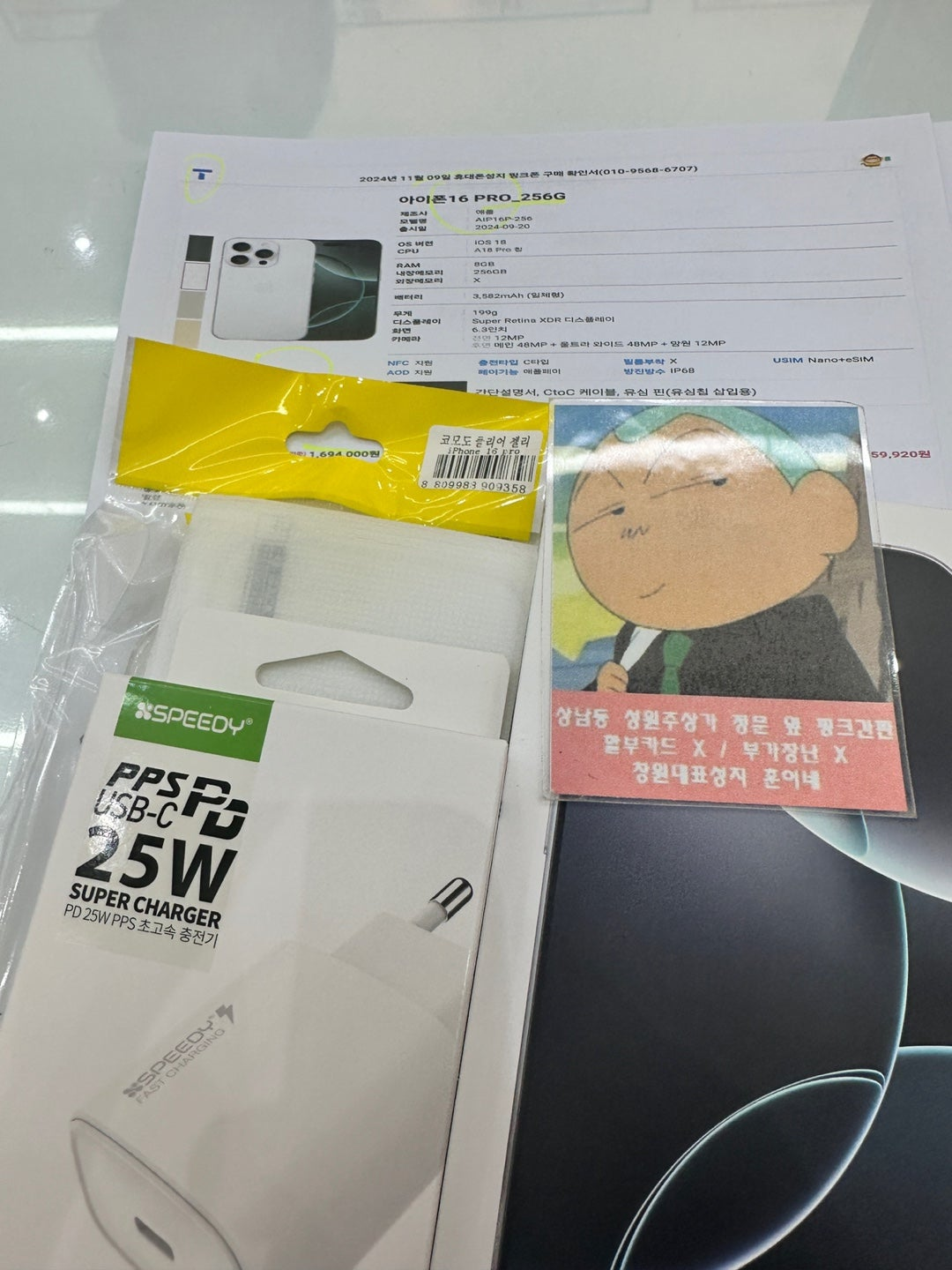 성지후기
