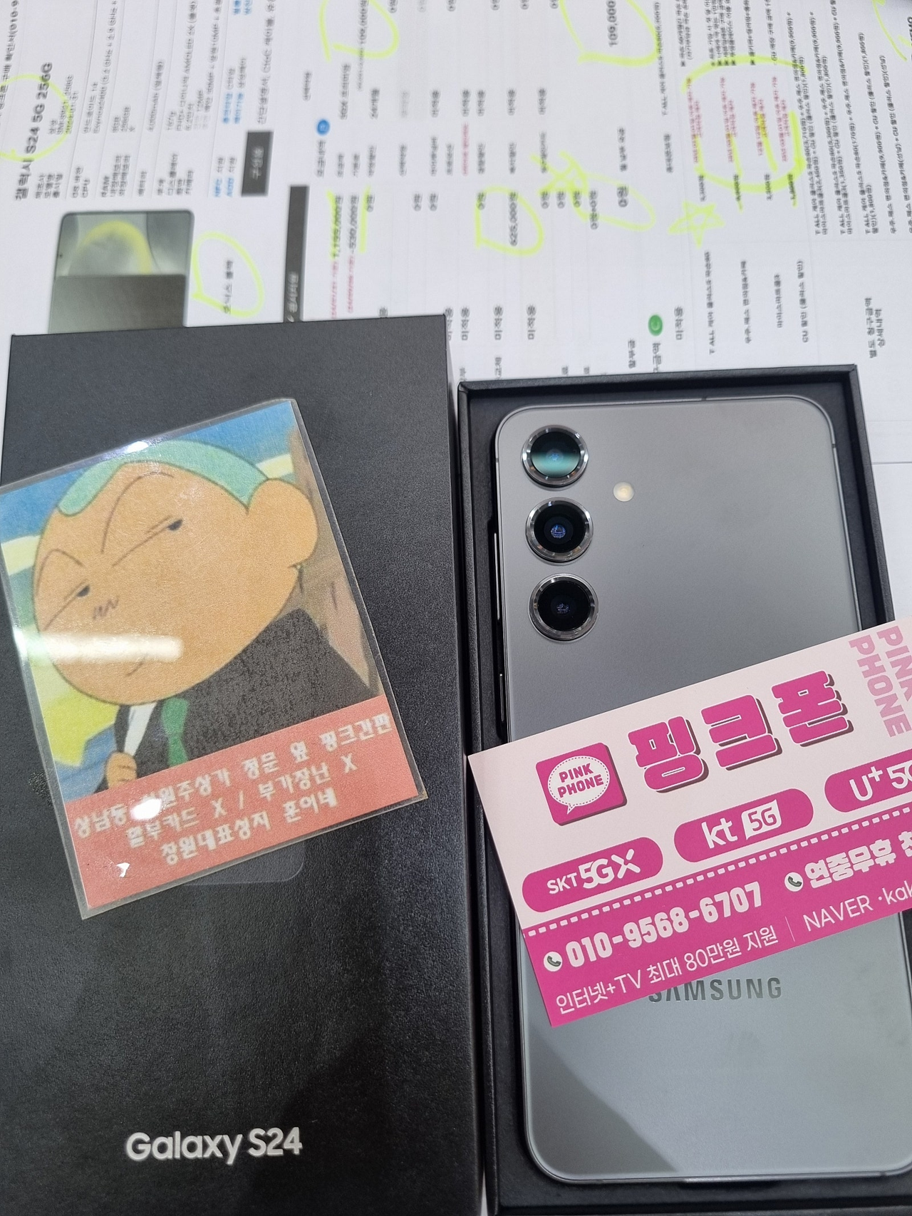 성지후기