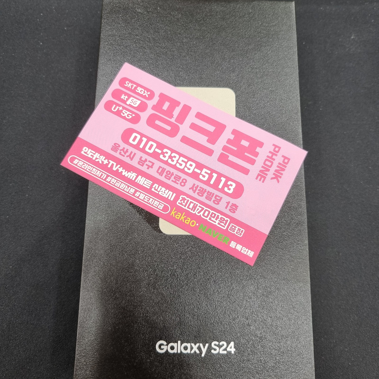 성지후기