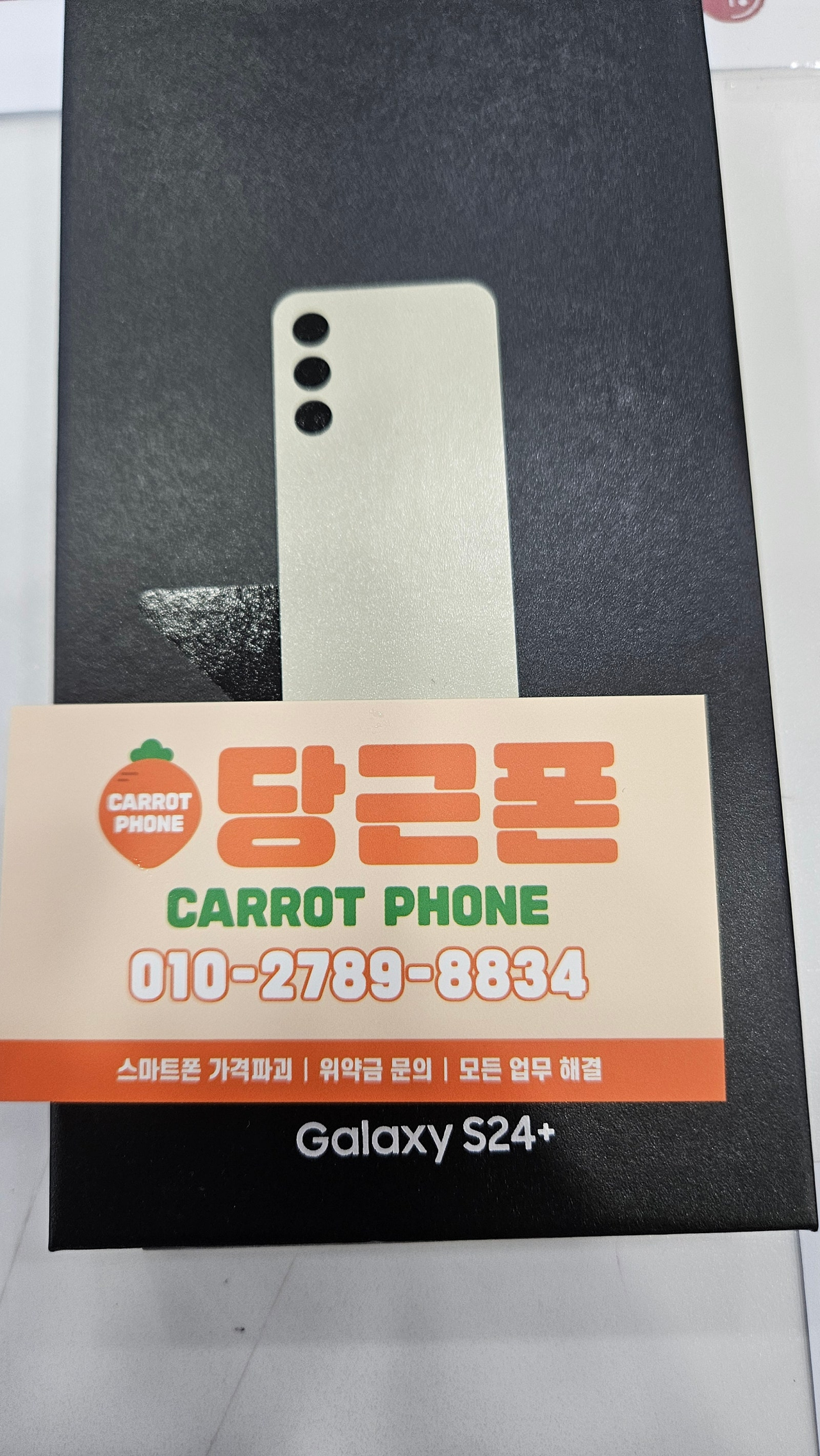 성지후기