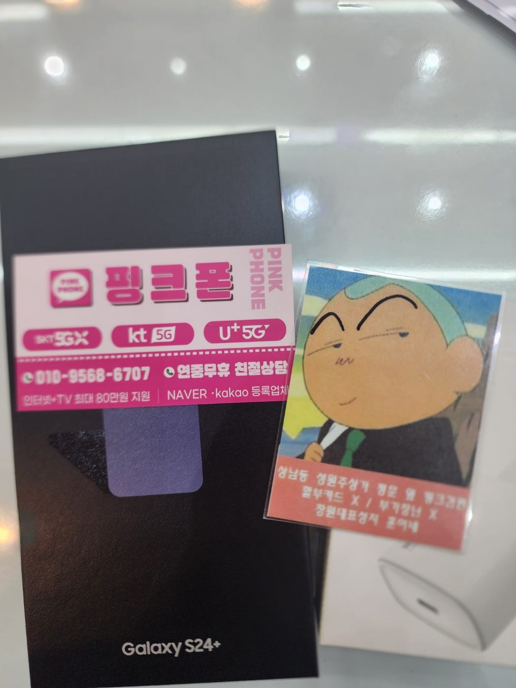 성지후기