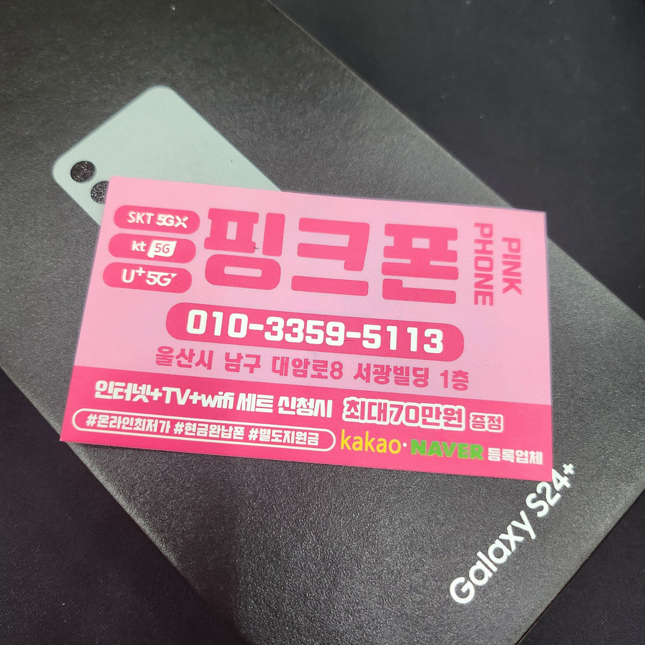 성지후기