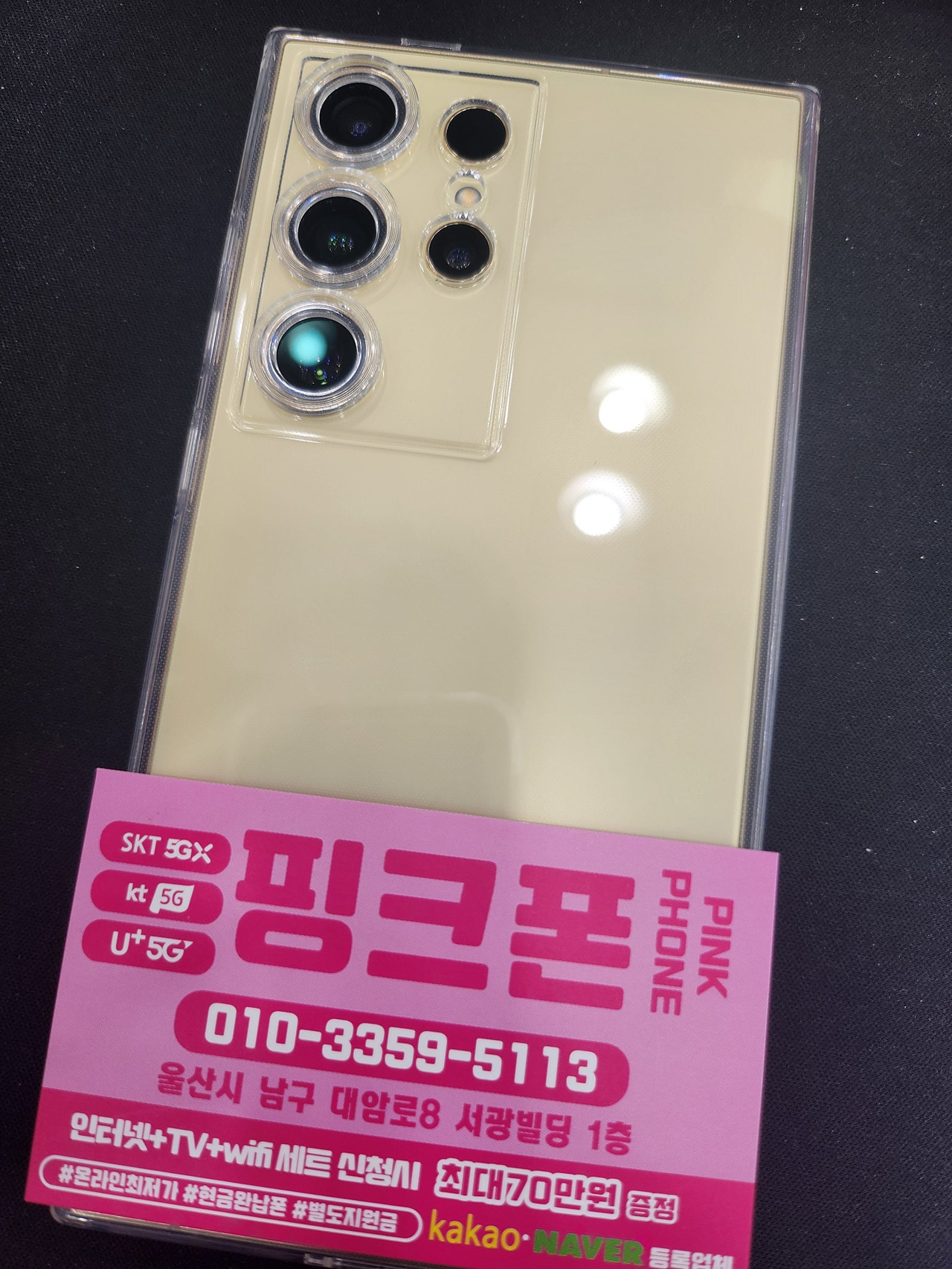 성지후기