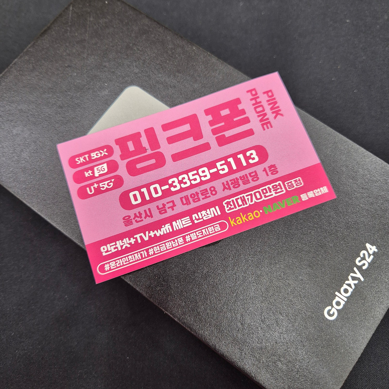성지후기