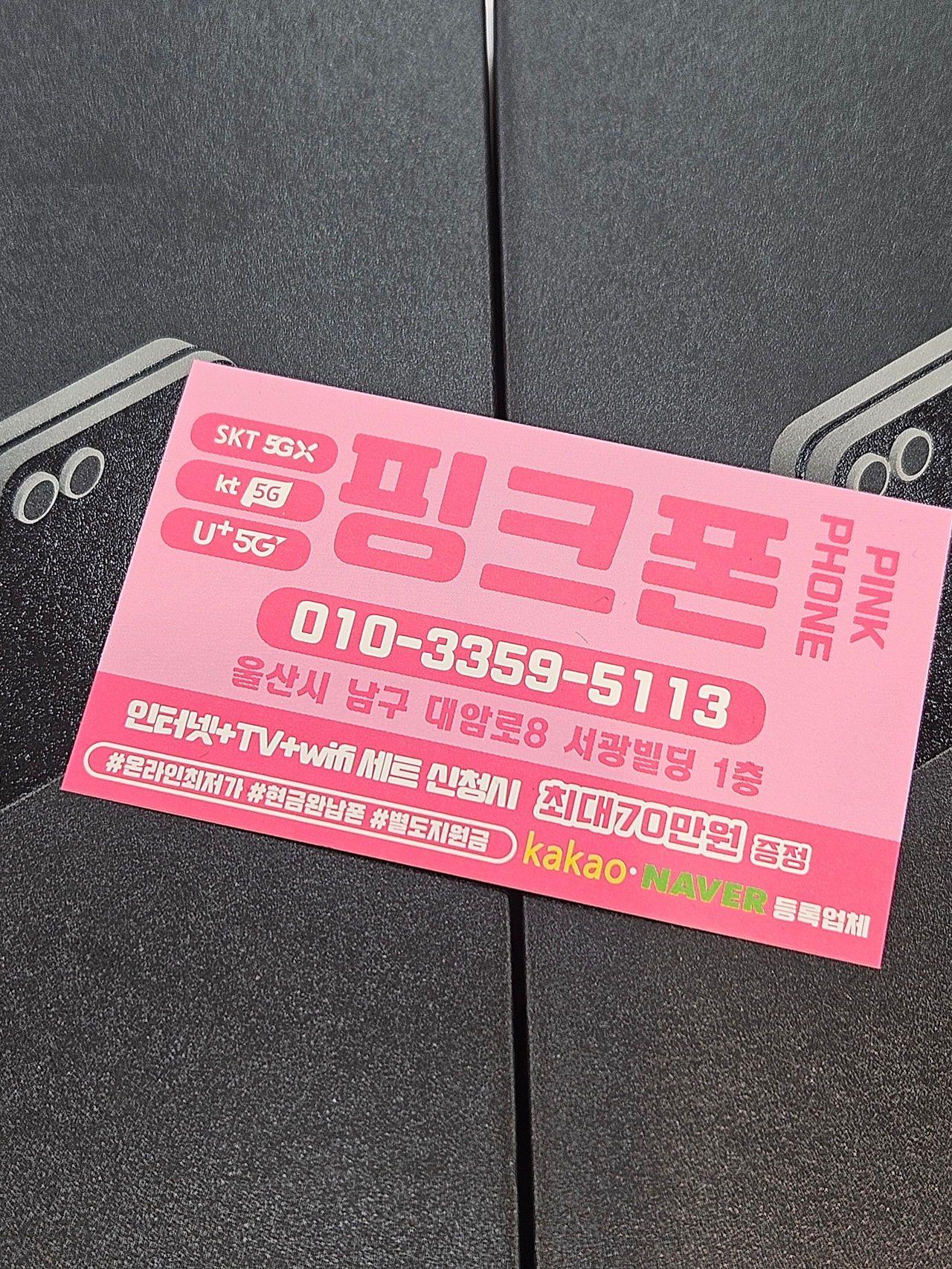 성지후기
