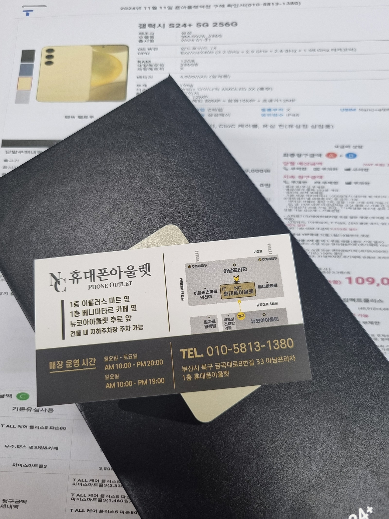 성지후기