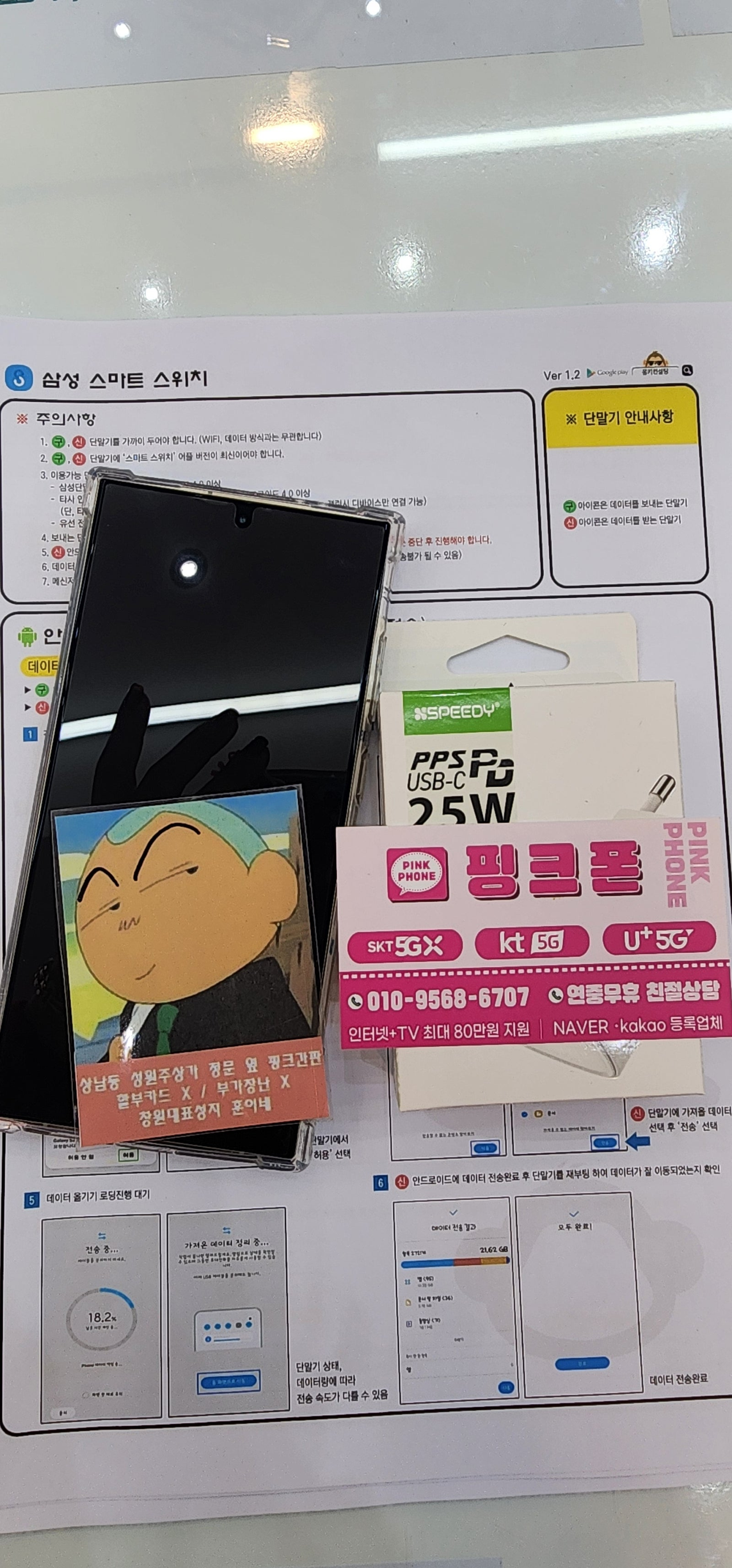 성지후기
