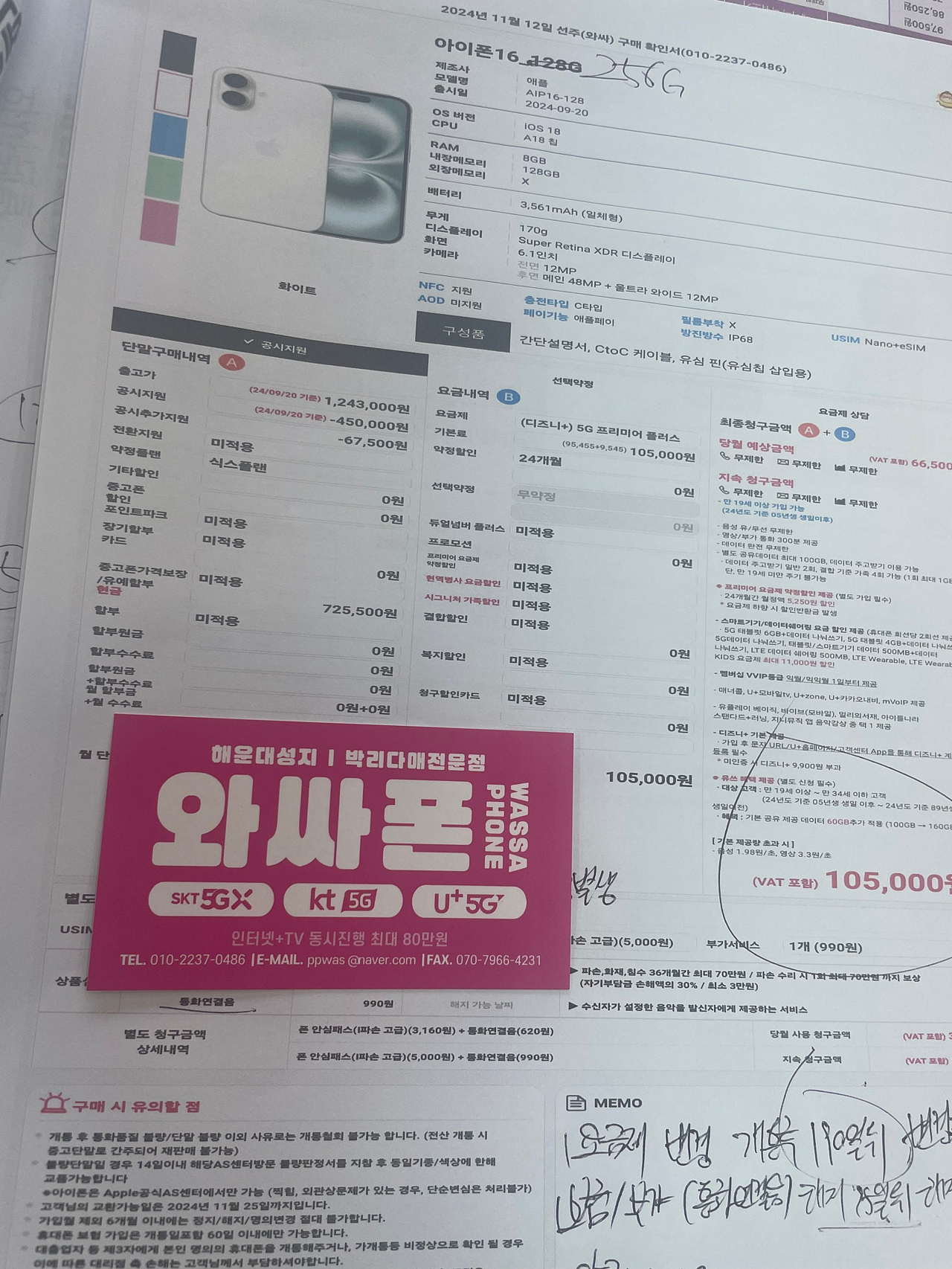 성지후기