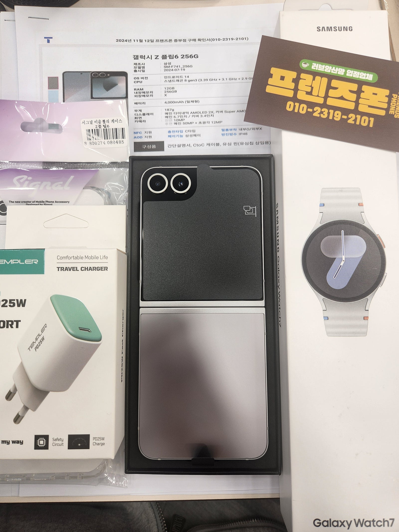 성지후기