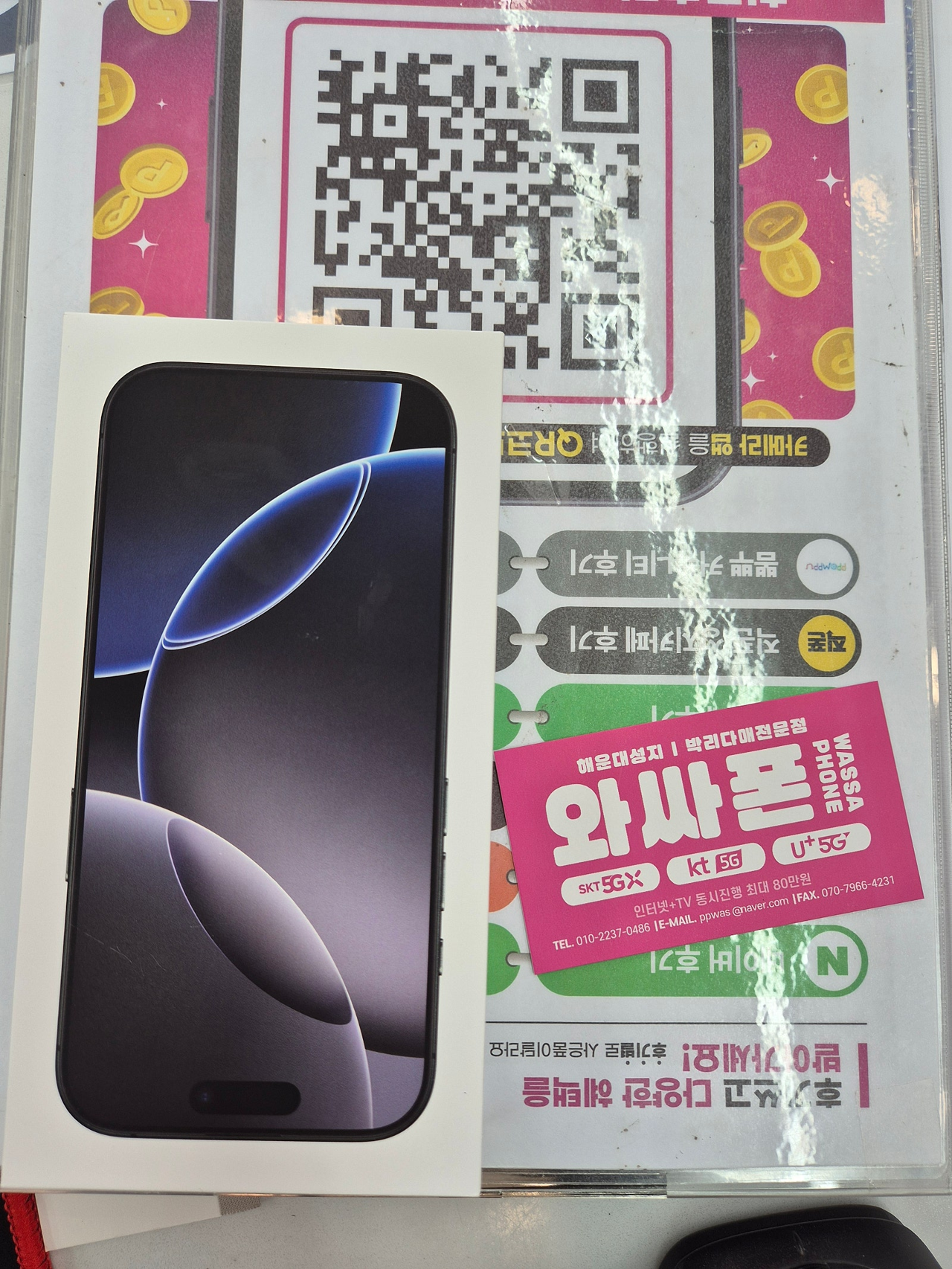 성지후기