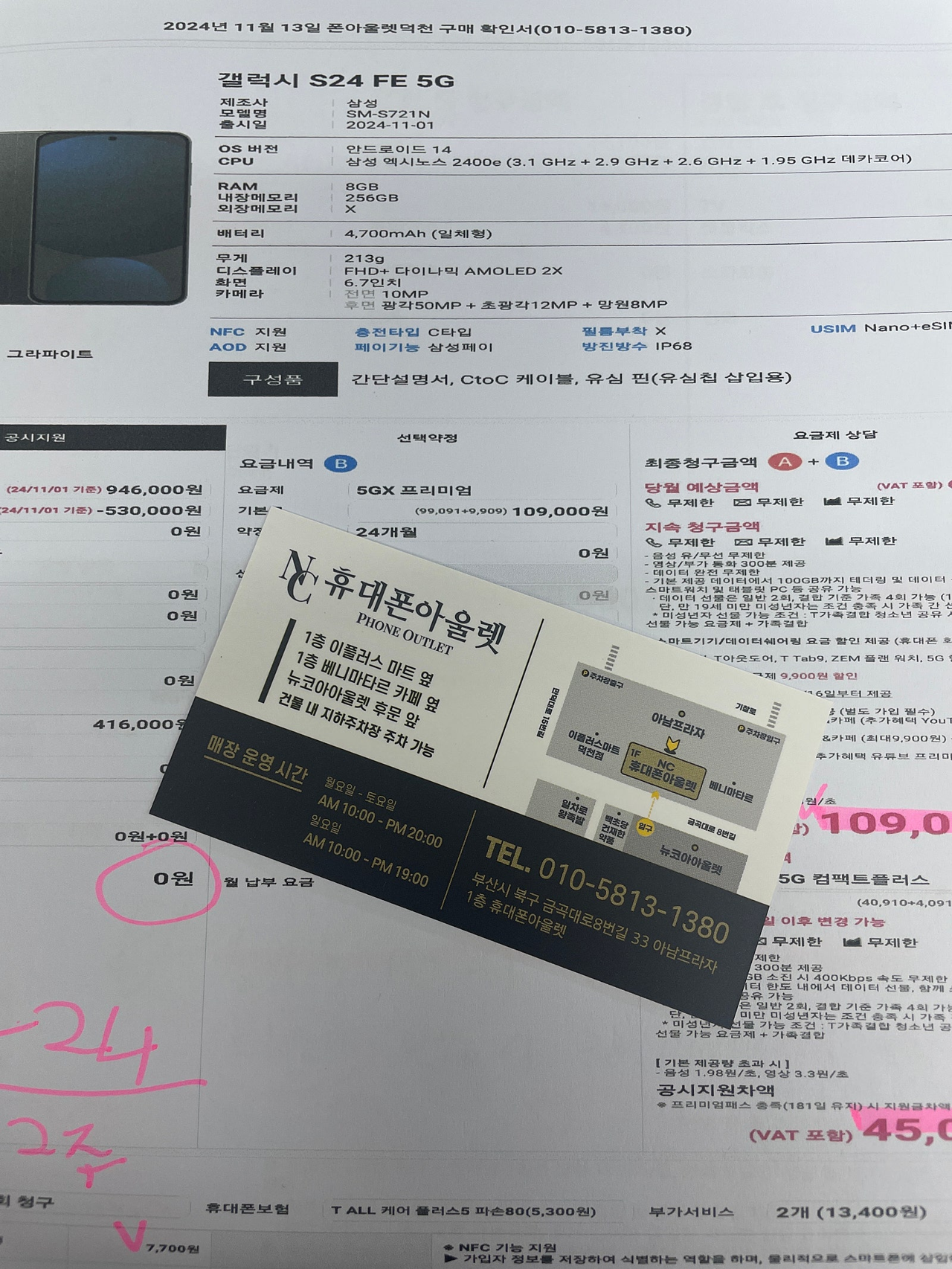 성지후기