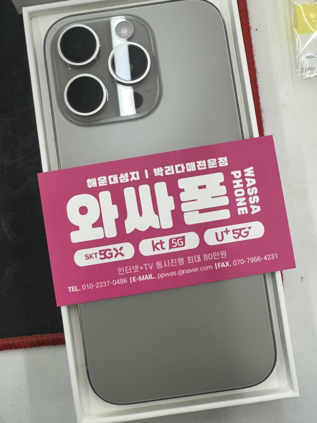 성지후기