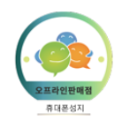 김포 휴대폰성지 저희는 싸게 팔 자신밖에없어요