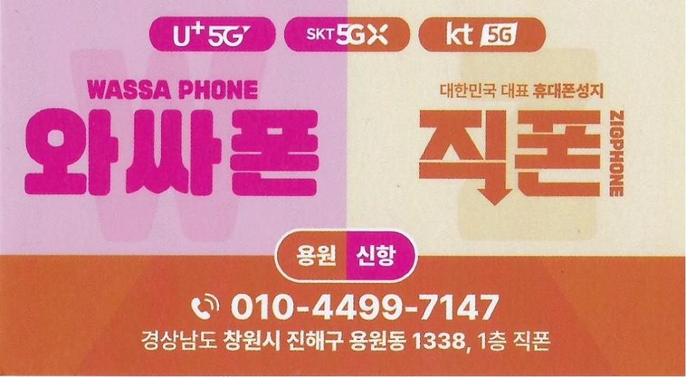 전국 1등 인증 매장! 전화 문의 환영!ㅣ #렌탈 #정수기 #비데 #공청기 #생활가전 #지원금 #40만