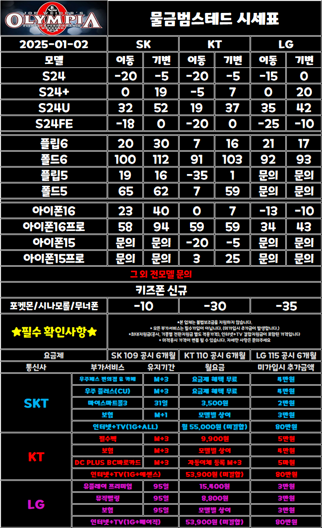 물금범스테드 / 부가서비스는 많이들어가는데 보이는 금액은싸죠?/보이는 금액에 현혹되지마세요 / 부가장난 X / 있는 그대로 투명하게 팔겠습니다 / 장난칠시 콧방귀 끼시고 나가셔도됩니다.