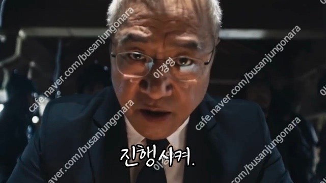 대구 달서구 고독한 승부사 "이경영" 2025년 첫 주말 출시이후 최대 혜택으로 진행시켜!!!